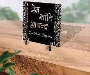 Customized / Non Customized Wooden Quote Laser-cut Typography Plaque (11)