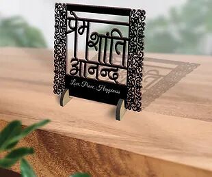 Customized / Non Customized Wooden Quote Laser-cut Typography Plaque (12)