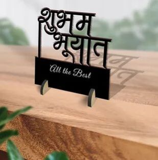 Customized / Non Customized Wooden Quote Laser-cut Typography Plaque (13)