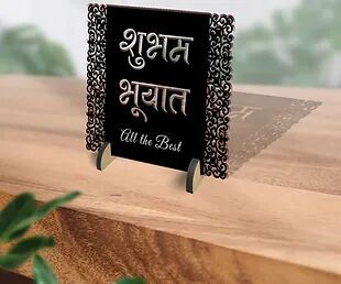 Customized / Non Customized Wooden Quote Laser-cut Typography Plaque (14)