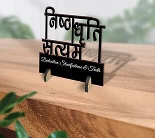 Customized / Non Customized Wooden Quote Laser-cut Typography Plaque (01)