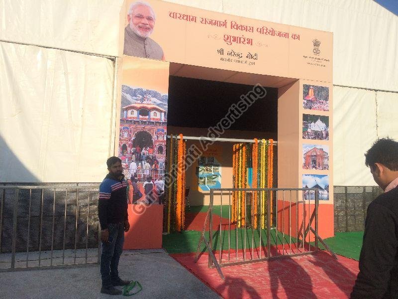 Outdoor Branding Service 02