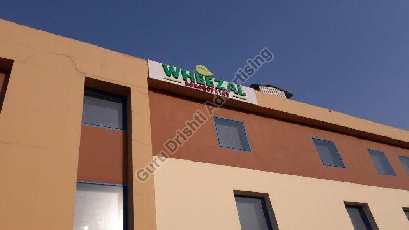 Outdoor Branding Service 04