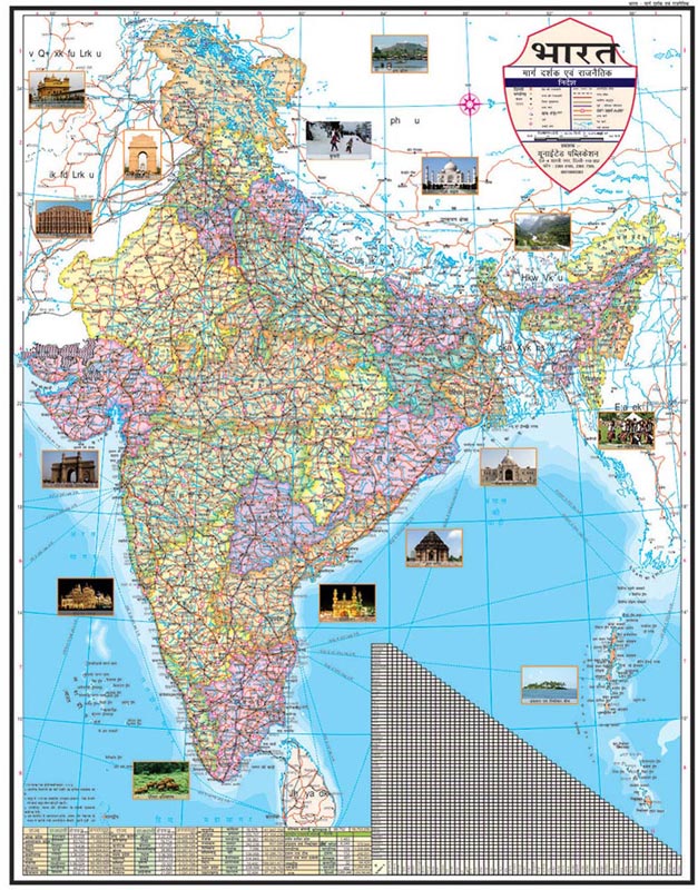 22x28 India Maps