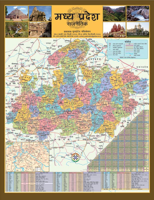 22x28 Madhya Pradesh Maps