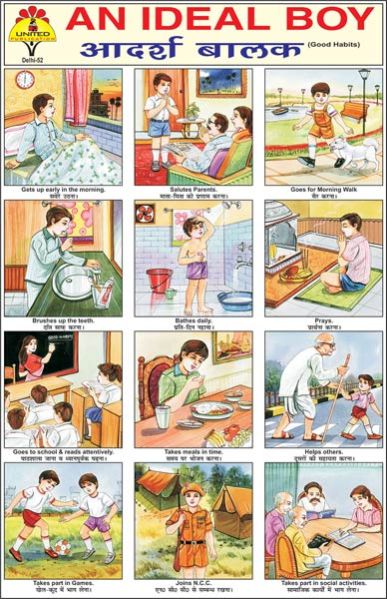 Ideal Boy Picture Pads