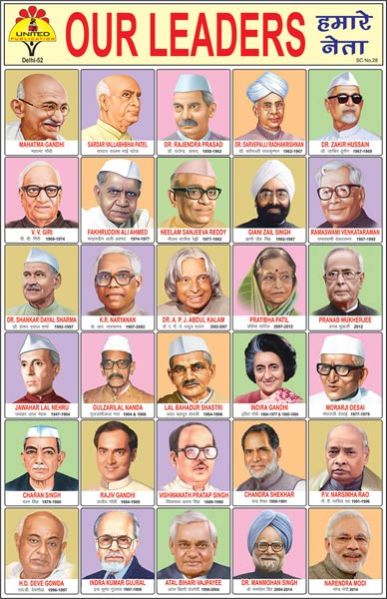 Our Leader Picture Pads