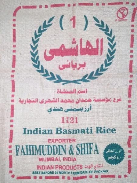1121 White Sella Basmati Rice 02