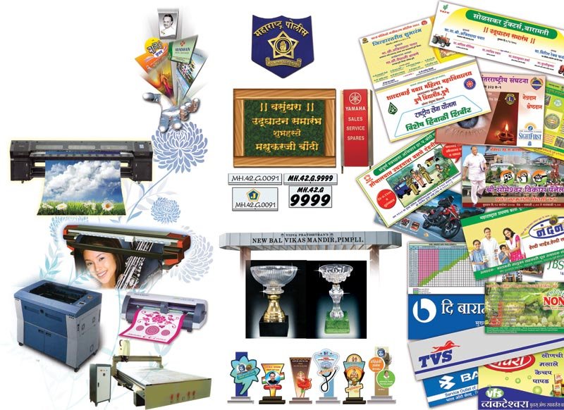 Digital Flex Printing & Designing Service 01