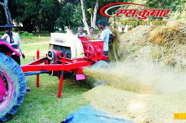Chaff Cutting Machine 01