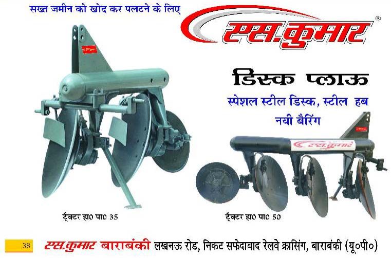 Mouldboard Plough 01