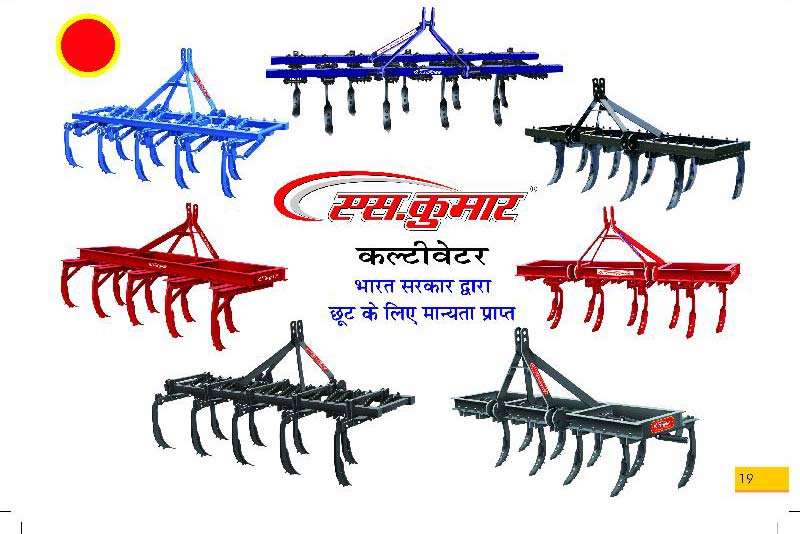 Tractor Cultivator 01