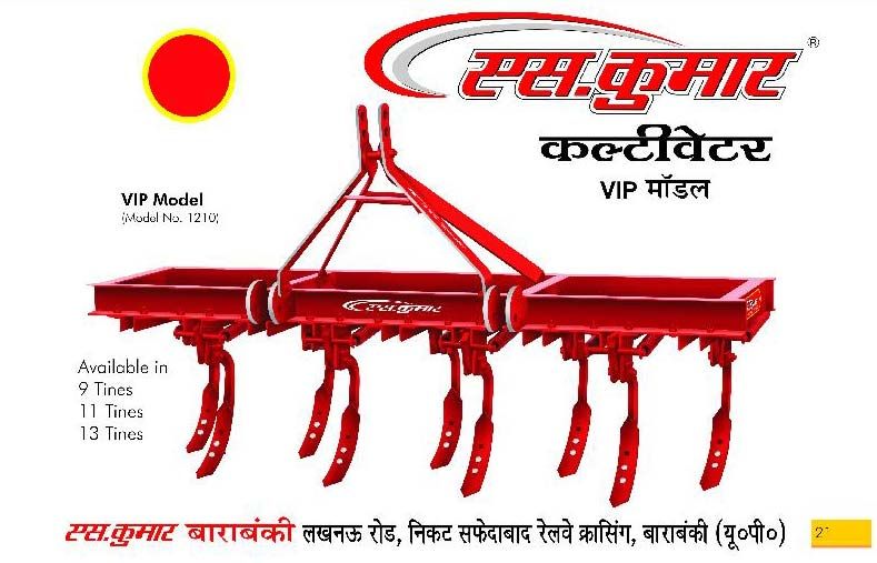 Tractor Cultivator 03