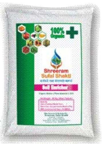 Agricultural Fertilizer (40 Kg)