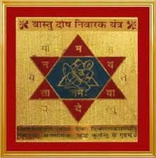 Spiritual Yantra 03