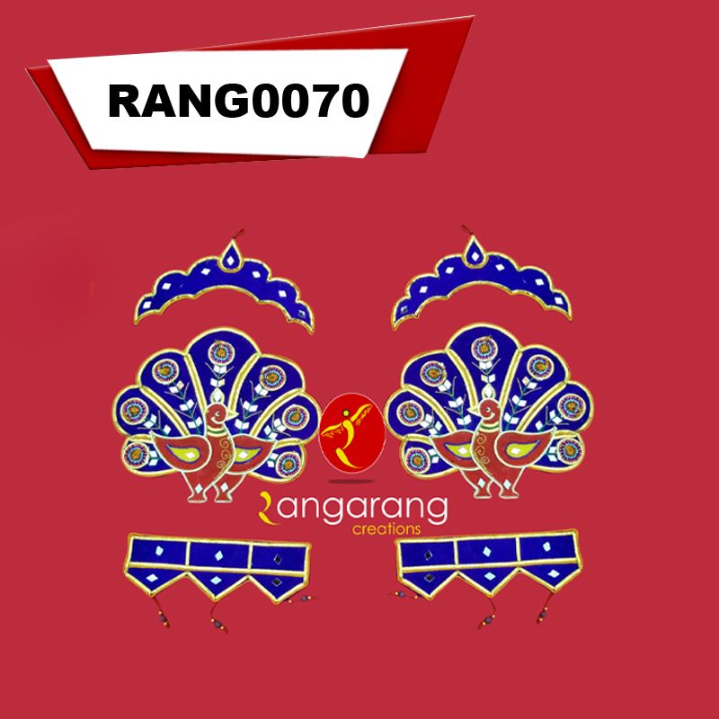 Design No. (RANG0070)