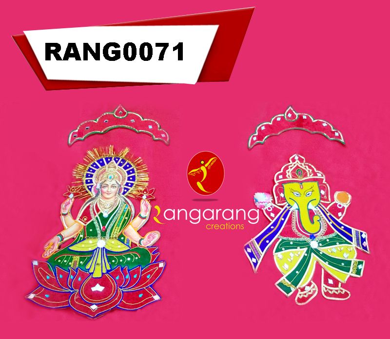 Design No. (RANG0071)