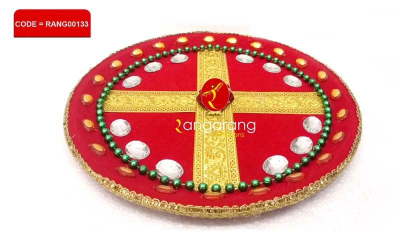 Design No. (RANG00133)