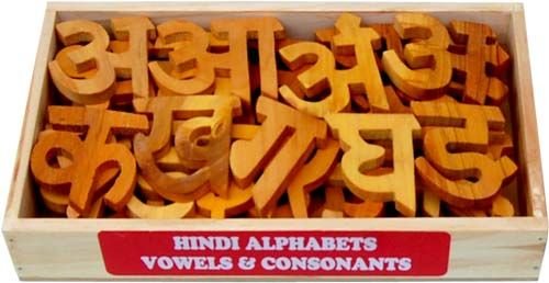 Hindi Alphabets Blocks  .