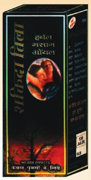 Shaktida Tila Herbal Massage Oil (10 ml)