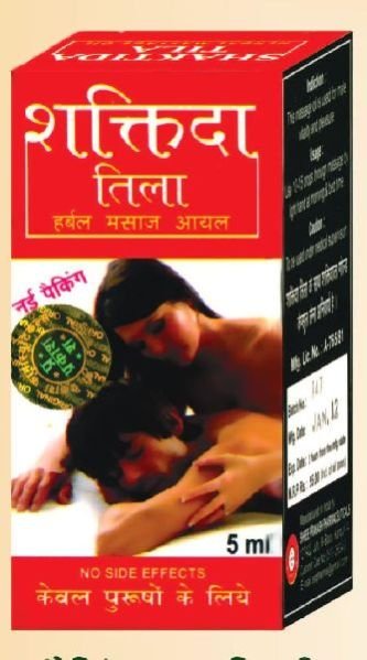 Shaktida Tila Herbal Massage Oil (5 ml)