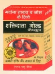 Shaktidata Gold Capsule 02