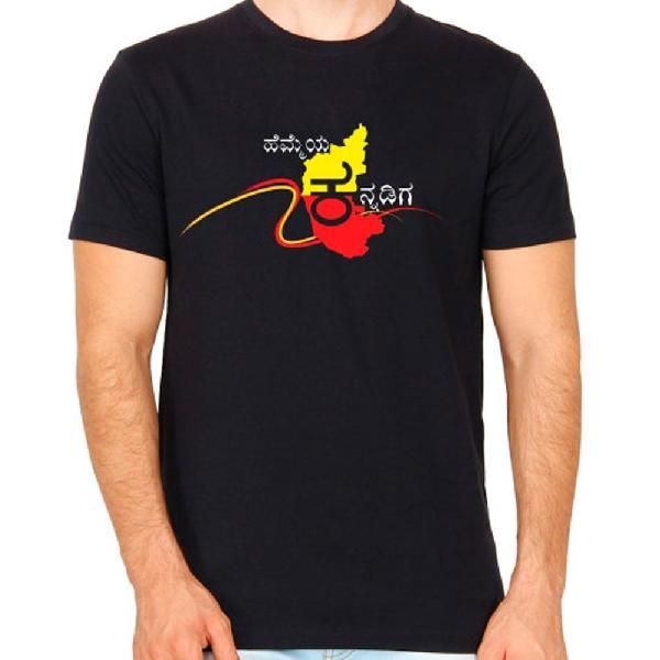 Hemmeya Kannadiga (Black) T-shirt