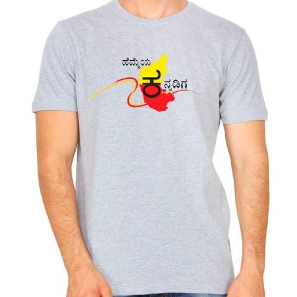 Hemmeya Kannadiga (Grey) T-shirt
