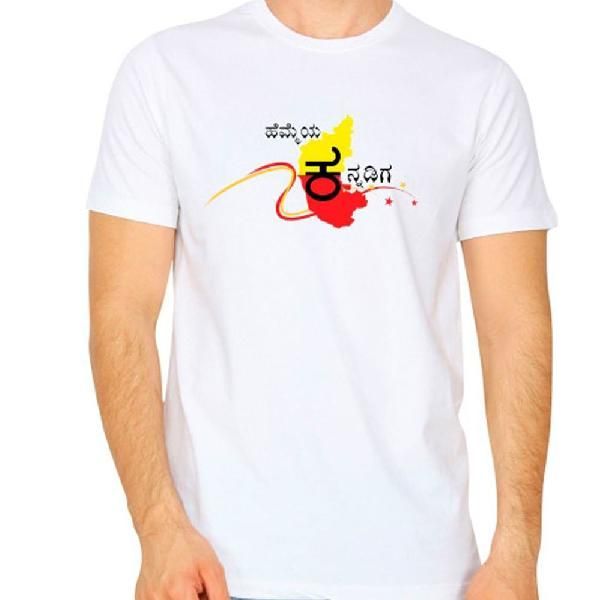 Hemmeya Kannadiga (White) T-shirt
