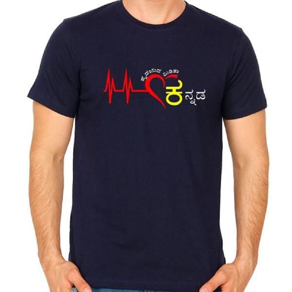Hrudaya Miditha (Blue) T-shirt