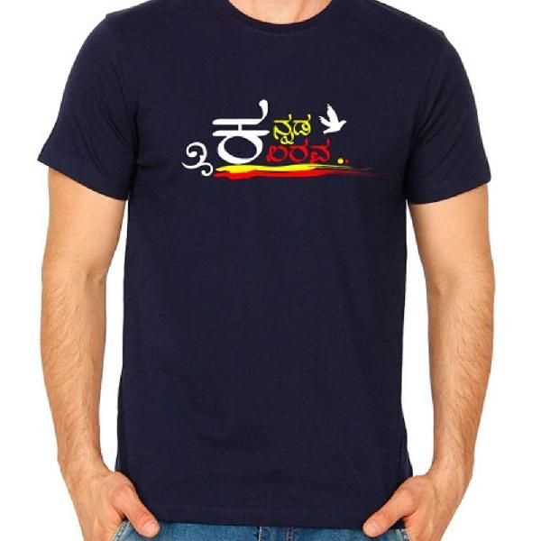 Kannada Kalarava (Blue) T-shirt