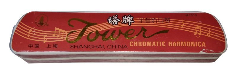 Tower Harmonica 01