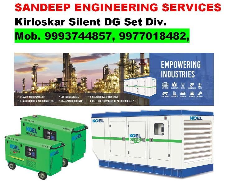 Silent Diesel Generator Set 06