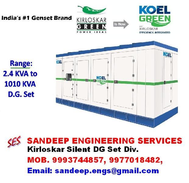 Silent Diesel Generator Set 07