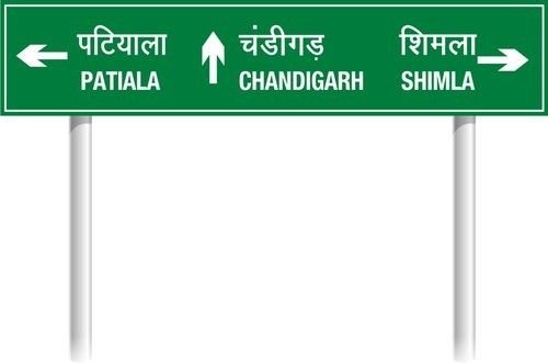 Retro Reflective Sign Board 02