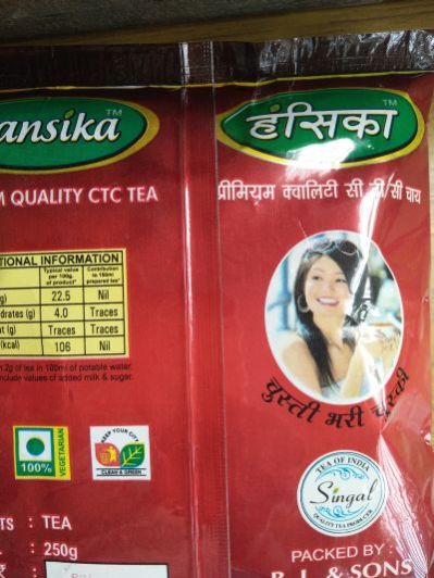 Singal Gold CTC Tea 04