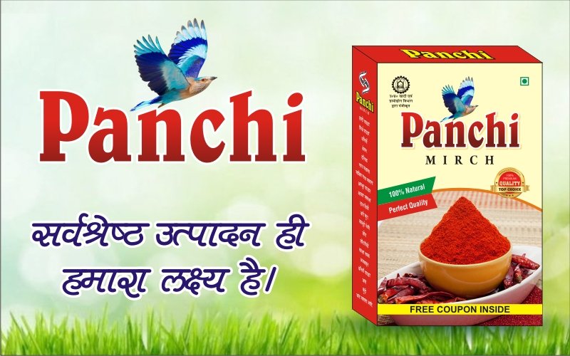Panchi Red Chilli Powder 01