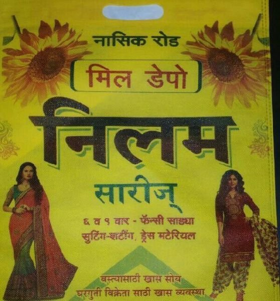 D Cut Printed Non Woven  Bag 01