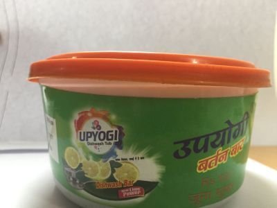 Upyogi Dishwash Tub 01