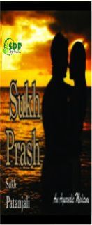 Sukh Prash Capsules 01