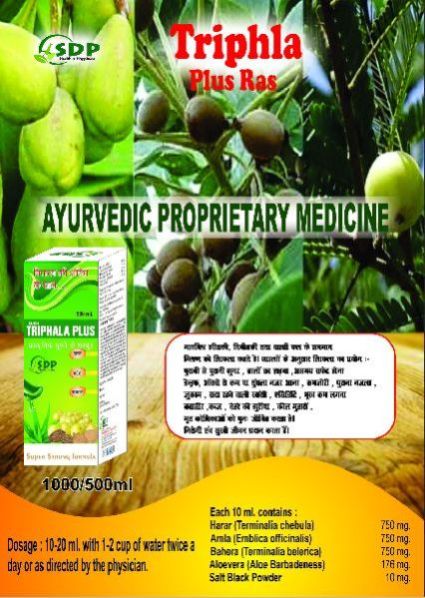 Sukh Triphala Plus 02