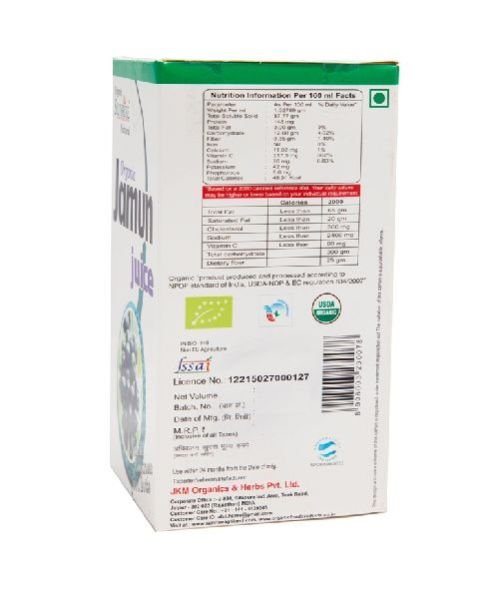 Jamun Juice 04