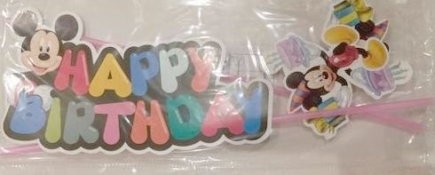 Paper Happy Birthday Banner 02