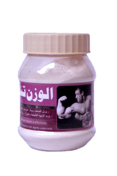 Sunrays Herbal Weight Grow Powder