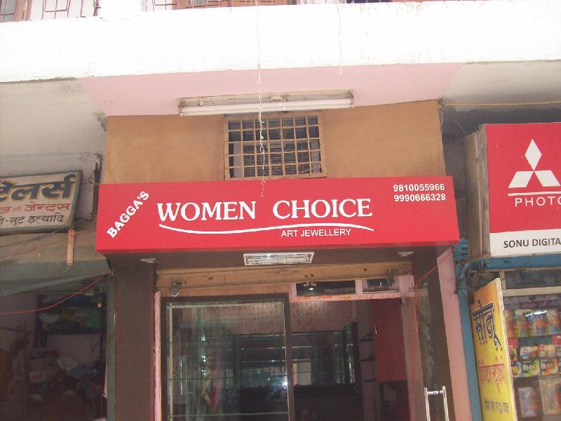 ACP Backlit Sign Board 07