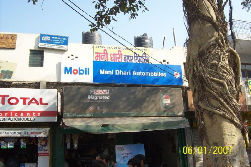 ACP Non-Lit Sign Board 02