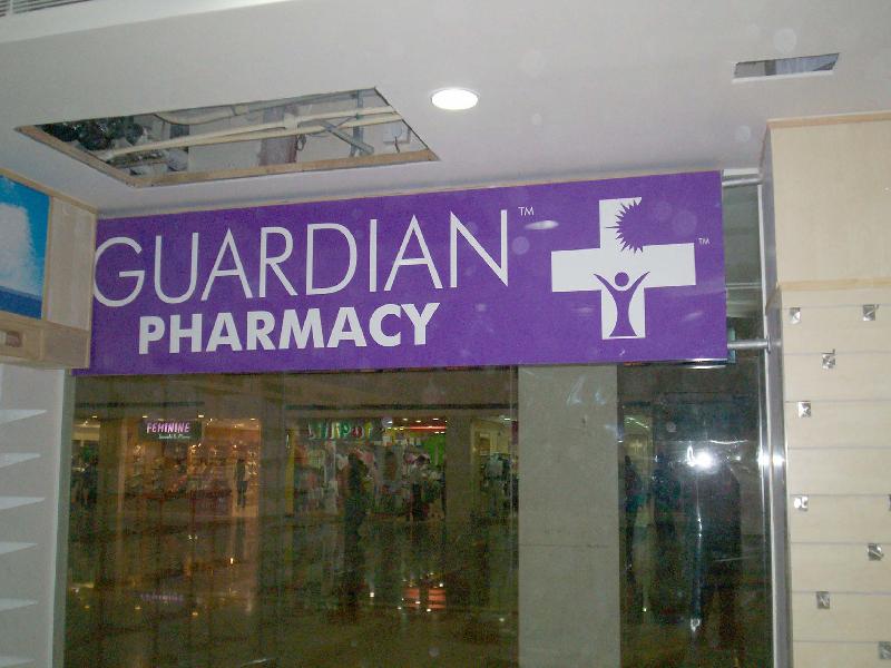 Acrylic Backlit Signage 02