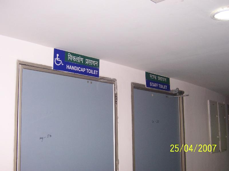 Hospital Signage 10