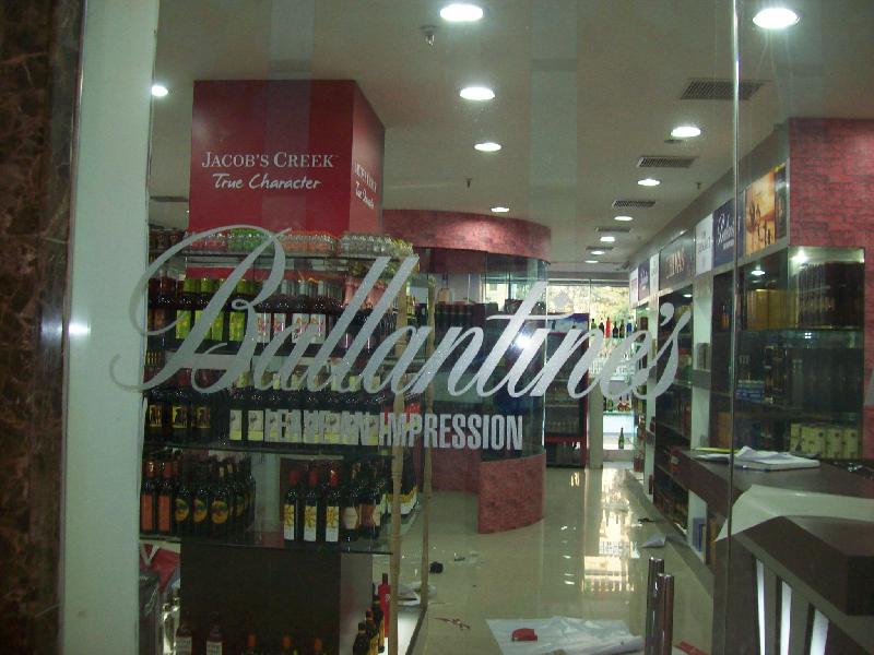 Vinyl Frosted Glass Designing Service 04