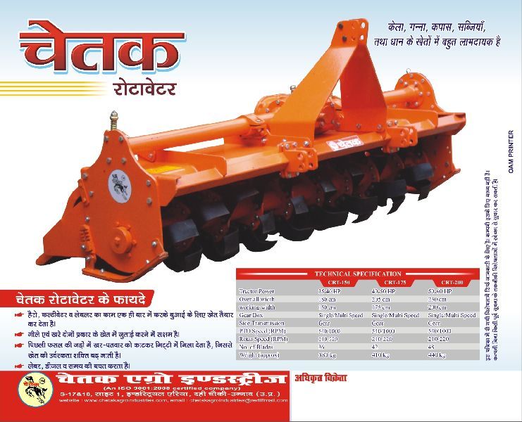 Agricultural Rotavator 01